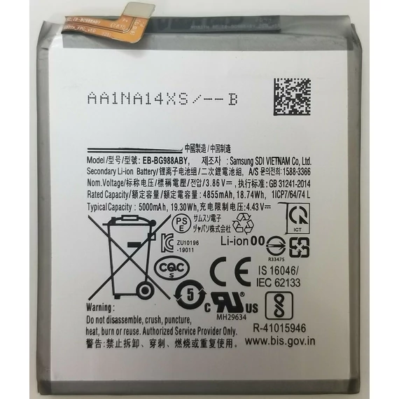 Samsung S20 Ultra akkumulátor