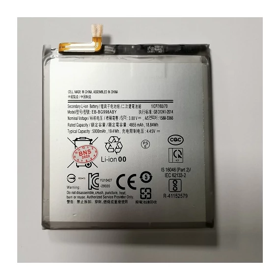 Samsung S21 Ultra akkumulátor 5000mAh OEM