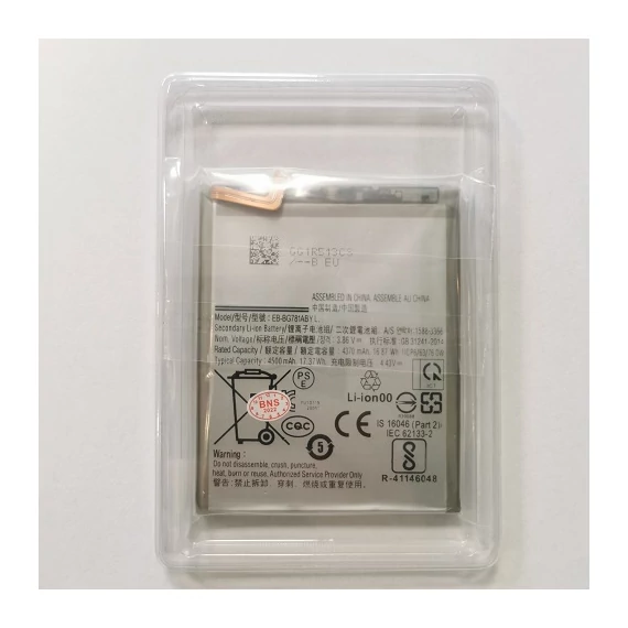 Samsung A52 akkumulátor