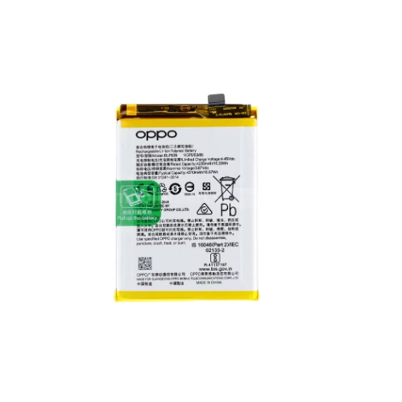 Oppo A94 (5G) / A95 (5G) / Reno5 Z akkumulátor - OEM -